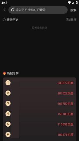 hl黑料门不打烊今日黑料.北京朝阳吃瓜,hl黑料门事件持续发酵，不打烊今日黑料揭秘