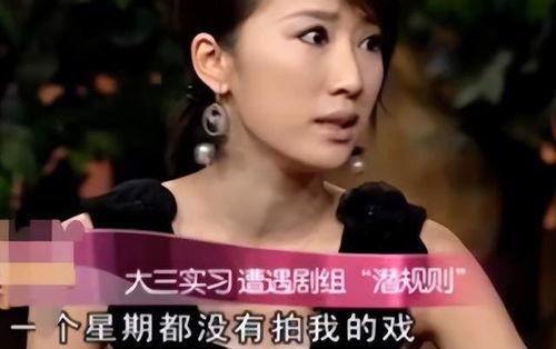 六安第一网红大黑哥 潜规则二血泪代言,揭秘潜规则二背后的真相