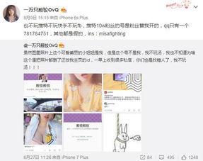 快手抖音网红爆料网站 网红黑料爆料网,快手抖音爆料网站揭露惊人黑料