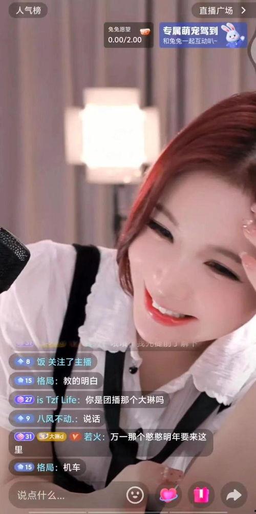 娱乐八卦视频哪里看 天天吃瓜视频在线看免费观看